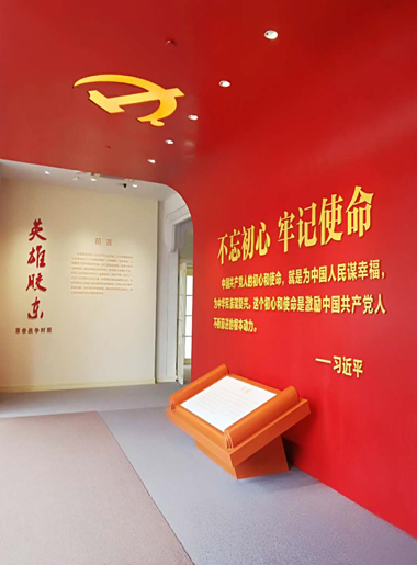 展廳、展館、展覽